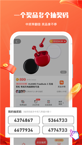锦鲤社app1