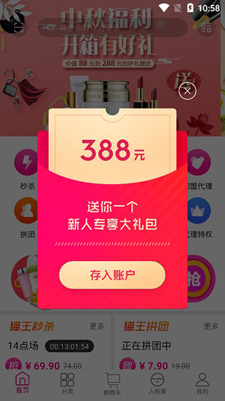 环球猫王app