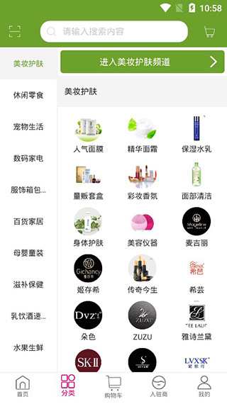 环球猫王app3