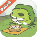 旅行青蛙中国之旅2023破解版v1.0.8