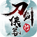 刀剑侠客行手游v2.3.9安卓版
