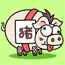 猪了个猪游戏最新版v1.0