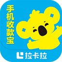 拉卡拉收款宝app2024最新版v8.0.2