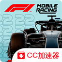 F1移动赛车官方版游戏
