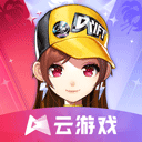 QQ飞车云游戏v4.9.2.3970405