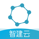 智建云工程管理app2024官方最新版