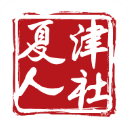 夏津人社app最新版v1.7.6