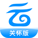 中国移动云盘关怀版v2.0.2
