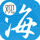 观海融媒app最新版v5.2.3