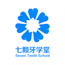 七颗牙学堂app