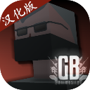 g沙盒仇恨联机版中文版v14.9.1