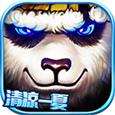 太极熊猫安卓免费版