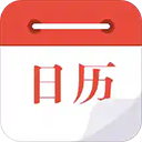 日历通app