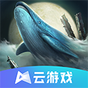 妄想山海云游戏v4.9.2.3970405