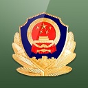 吉林公安官方版app