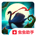 恐怖传奇2黑天鹅之歌游戏官方版v1.4