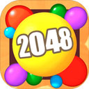 2048球球3D官方正版游戏