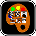 MCPE像素画生成器下载中文版