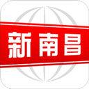 新南昌app