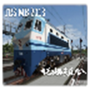 中国火车模拟v1.3.9