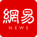 网易新闻app2024最新版v104.1