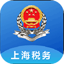 上海税务app官方版最新版