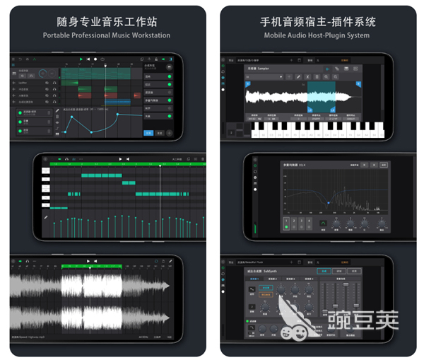 电脑音频处理软件有哪些