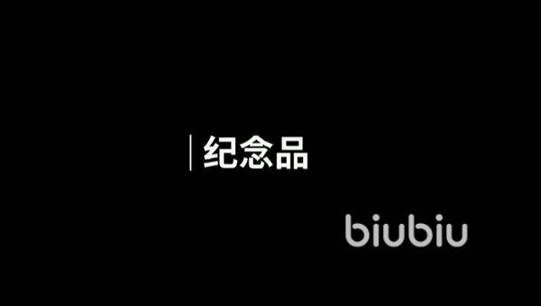 人生画廊纪念品攻略 人生画廊纪念品通关步骤分享​