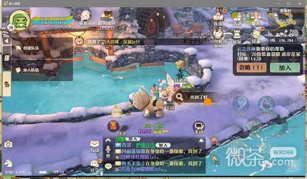 《森之国度》旅行青蛙位置大全一览