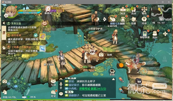《森之国度》旅行青蛙位置大全一览