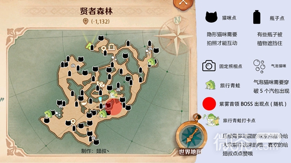 《森之国度》旅行青蛙位置大全一览