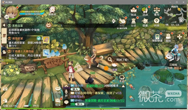 《森之国度》旅行青蛙位置大全一览
