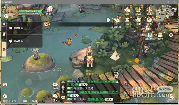 《森之国度》旅行青蛙位置大全一览