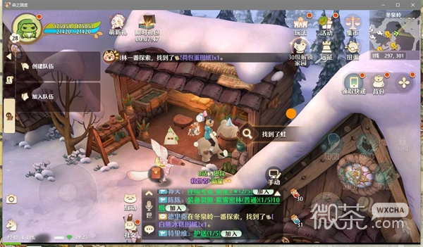 《森之国度》旅行青蛙位置大全一览