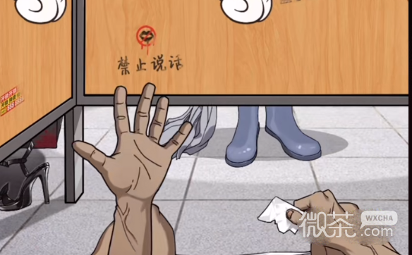 《玩梗高手》没纸怎么办通关攻略一览