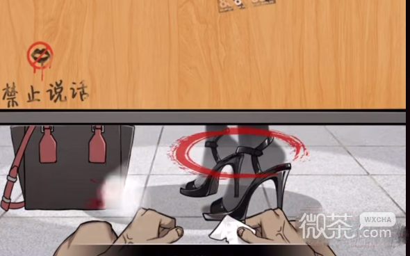 《玩梗高手》没纸怎么办通关攻略一览 《玩梗高手》没纸怎么办通关攻略