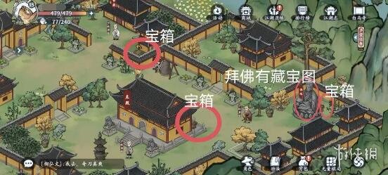 《方寸对决》白马寺位置攻略