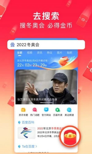 百度极速版赚钱可靠吗 百度极速版赚钱是真的吗