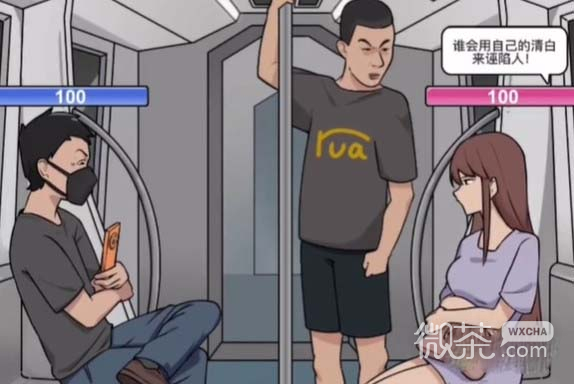《玩梗高手》地铁舌战过关攻略一览 《玩梗高手》地铁舌战过关攻略