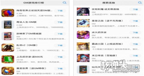 最新手游折扣平台合集 游戏最全的手游折扣平台排名