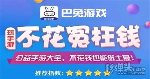 游戏最全的手游折扣平台排名 最新手游折扣平台合集