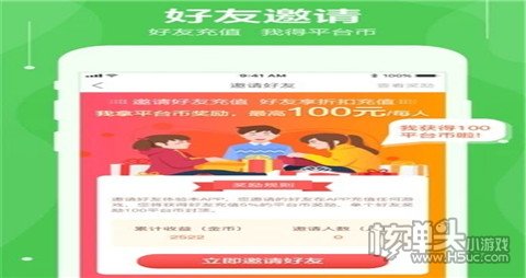 最新手游折扣平台合集 游戏最全的手游折扣平台排名
