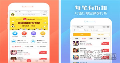手游折扣平台哪个受欢迎 最热门的手游折扣平台推荐