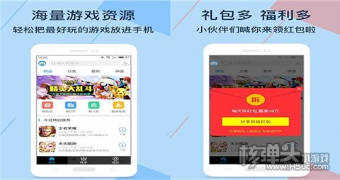 安全稳定的十大折扣平台 公认好用的手游折扣平台推荐