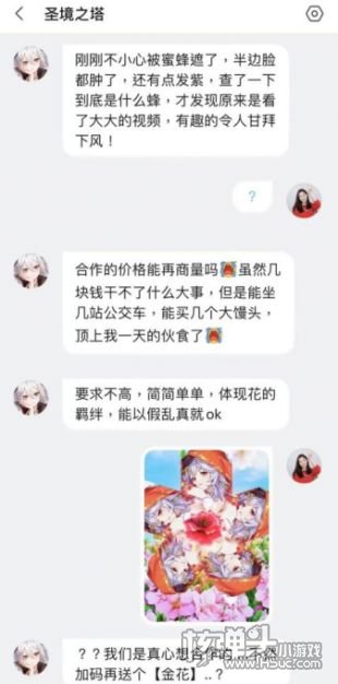 不走寻常路的圣境之塔公测宣发，用十足接地气的玩法成为潜力爆款