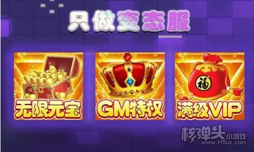 BT游戏是什么类型 手游BT服是什么意思