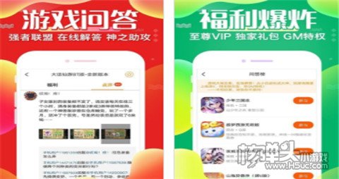 手游折扣平台哪个受欢迎 最热门的手游折扣平台推荐