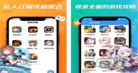 安全稳定的十大折扣平台 公认好用的手游折扣平台推荐