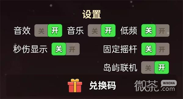 《史小坑的花前月下》最新兑换码一览2023