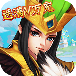 暴走兵团GM修改版